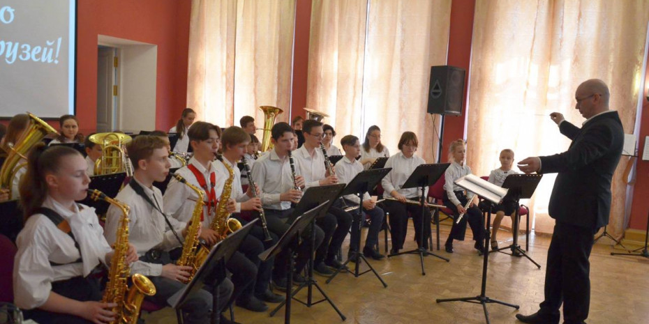 Концерт «Маэстро собирает друзей!», посвящённый 10-летию образцового коллектива детского духового оркестра «Маэстро»
